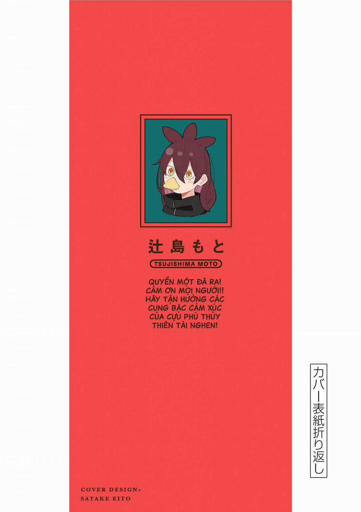 Nàng Phù Thủy Thiên Tài Hết Mana Rồi! Chapter 14.5 trang 12