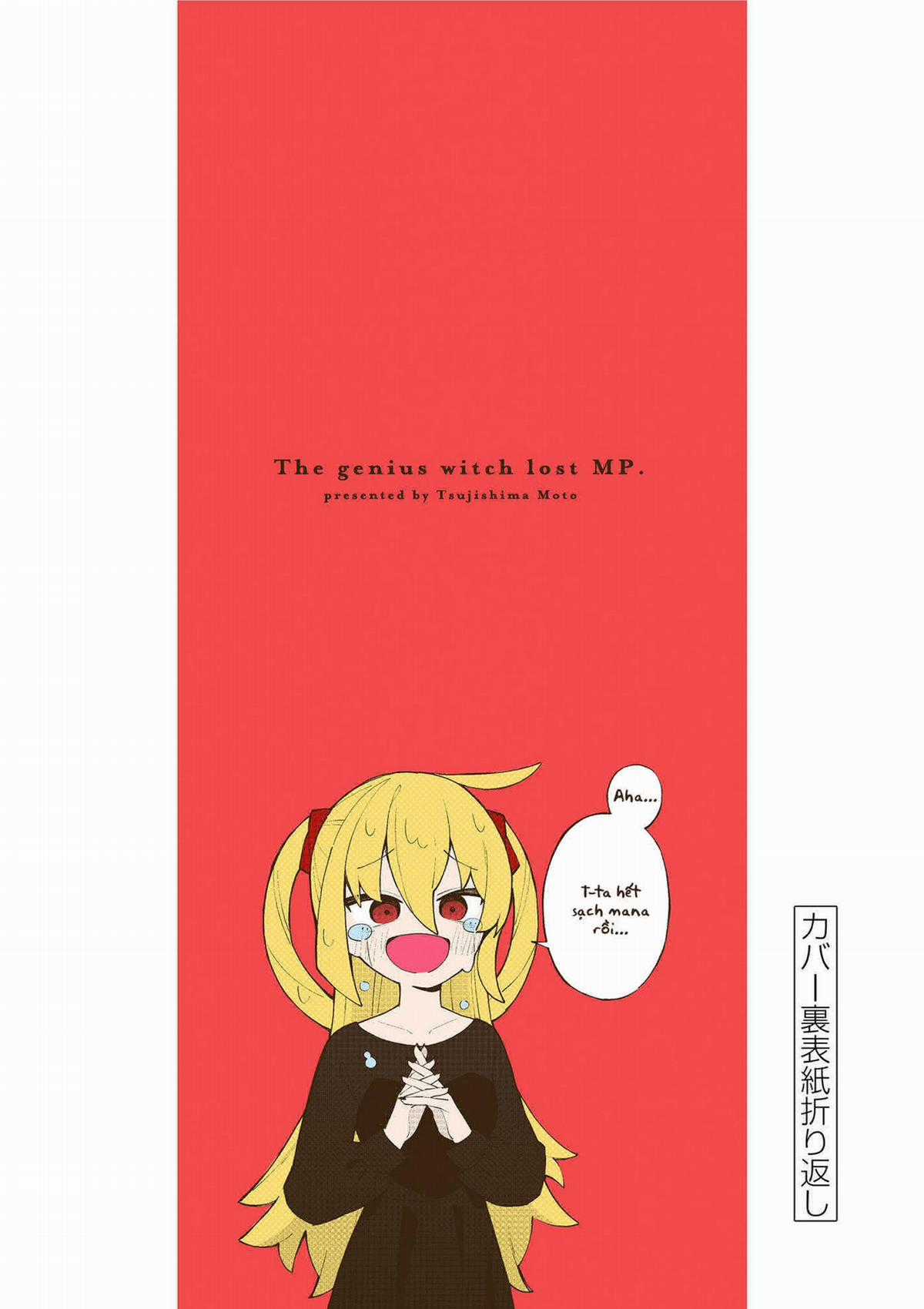 Nàng Phù Thủy Thiên Tài Hết Mana Rồi! Chapter 14.5 trang 13