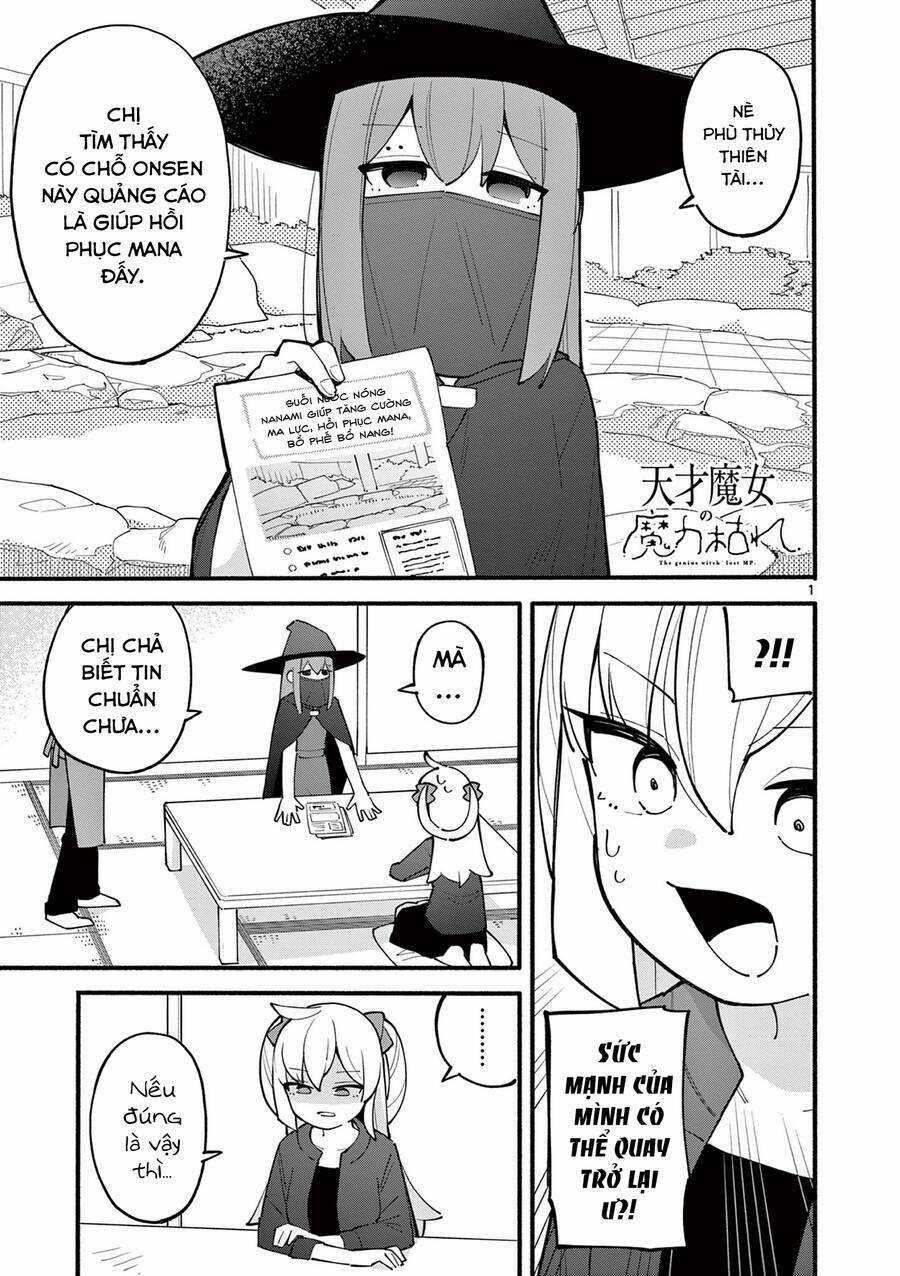 Nàng Phù Thủy Thiên Tài Hết Mana Rồi! Chapter 17 trang 1