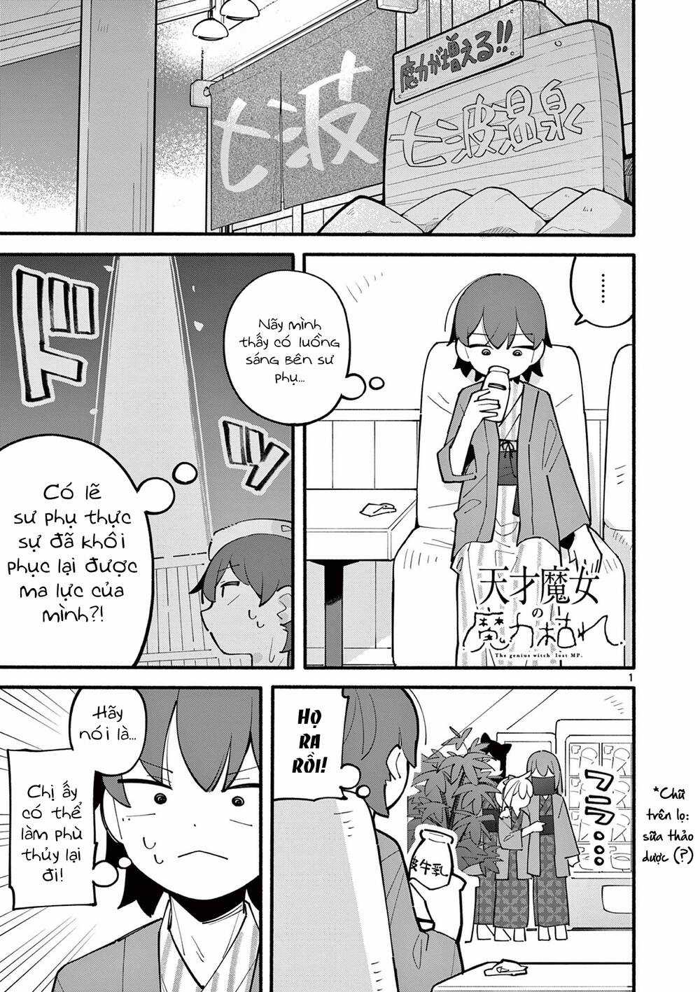 Nàng Phù Thủy Thiên Tài Hết Mana Rồi! Chapter 20 trang 1