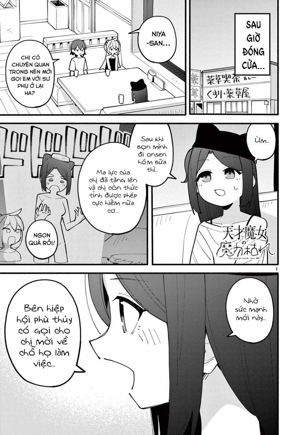 Nàng Phù Thủy Thiên Tài Hết Mana Rồi! Chapter 22 trang 1