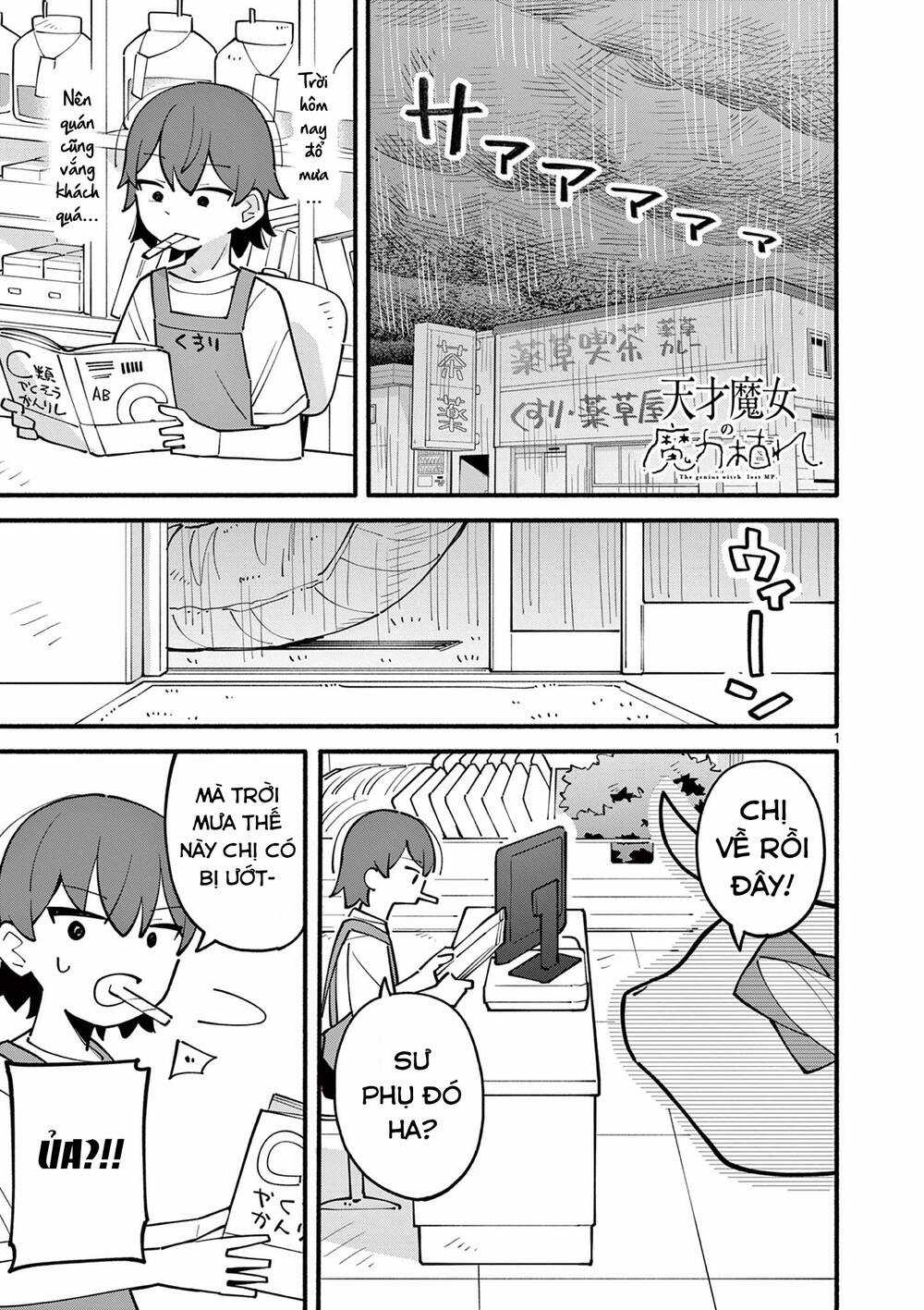Nàng Phù Thủy Thiên Tài Hết Mana Rồi! Chapter 23 trang 1