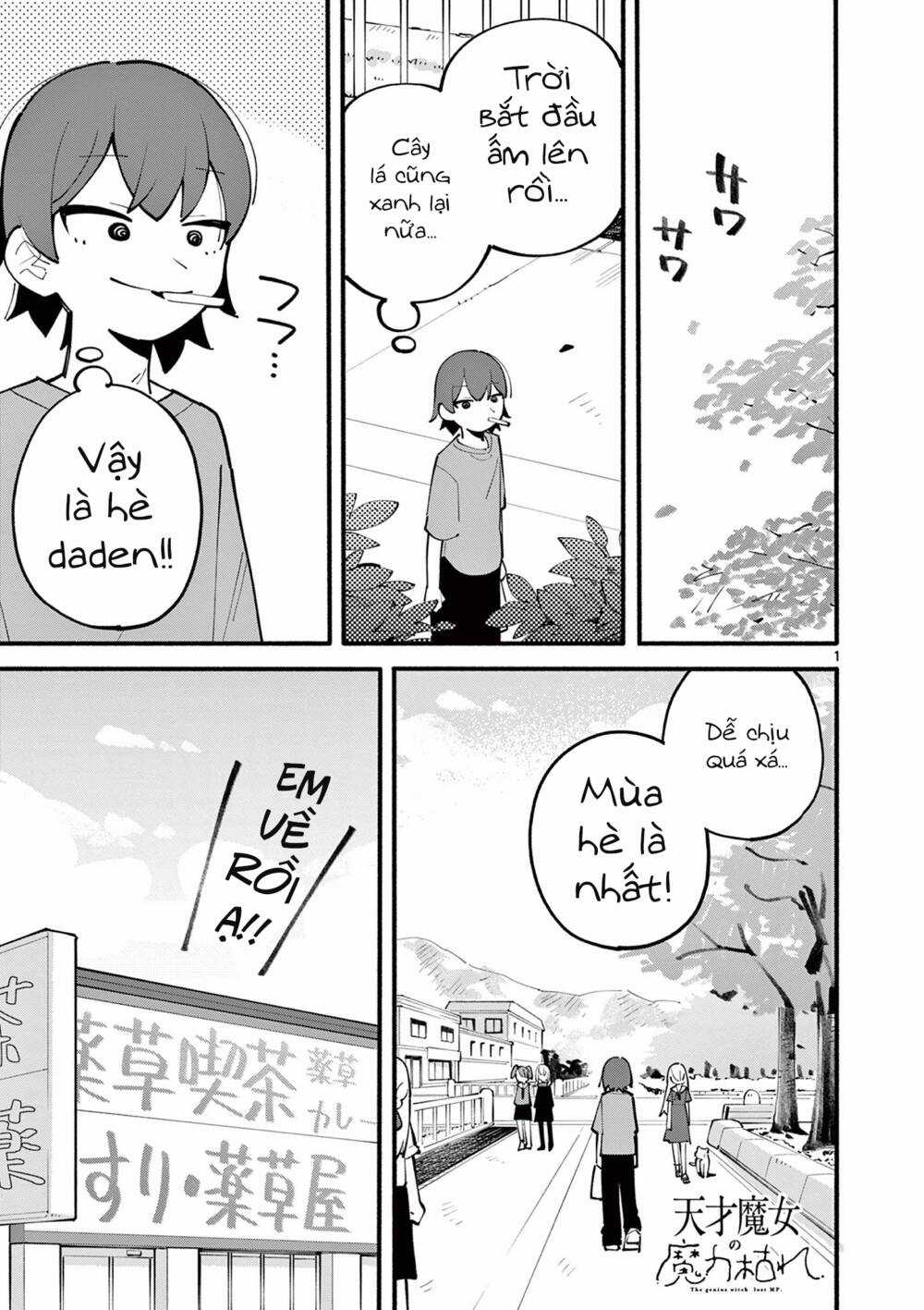 Nàng Phù Thủy Thiên Tài Hết Mana Rồi! Chapter 27 trang 1