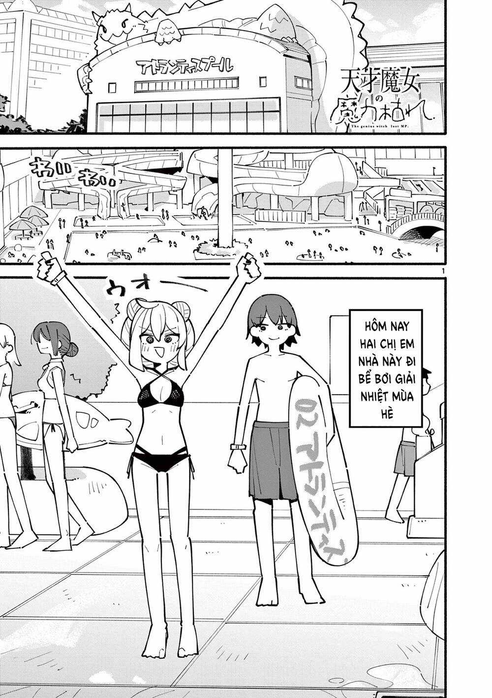 Nàng Phù Thủy Thiên Tài Hết Mana Rồi! Chapter 30 trang 1