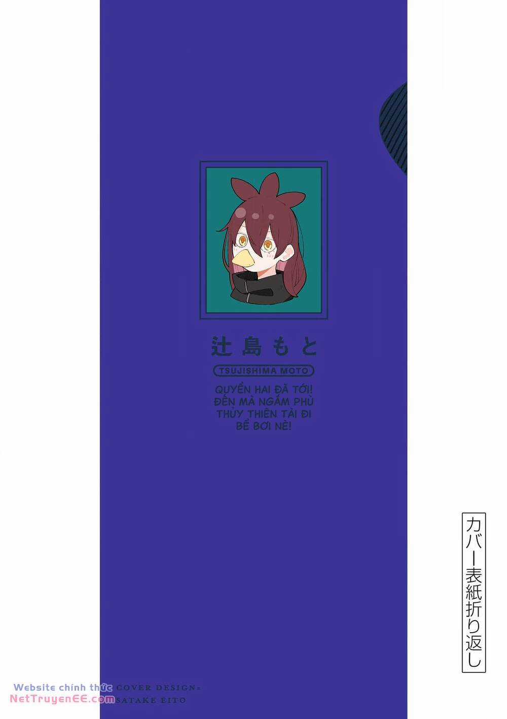 Nàng Phù Thủy Thiên Tài Hết Mana Rồi! Chapter 34.5 trang 7