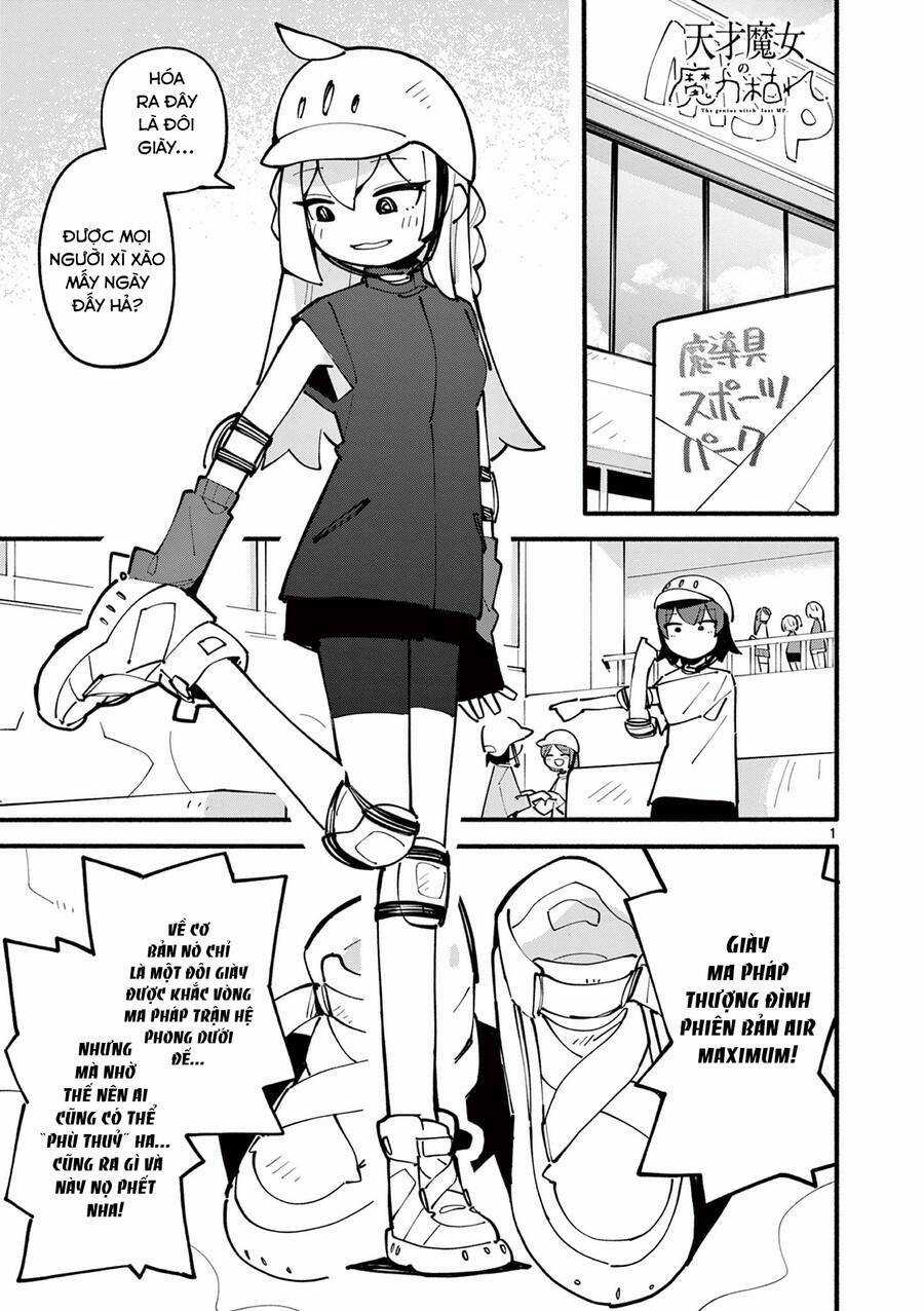 Nàng Phù Thủy Thiên Tài Hết Mana Rồi! Chapter 35 trang 1