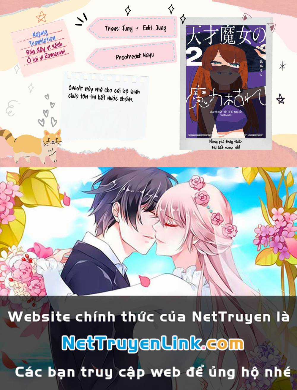 Nàng Phù Thủy Thiên Tài Hết Mana Rồi! Chapter 39 trang 11