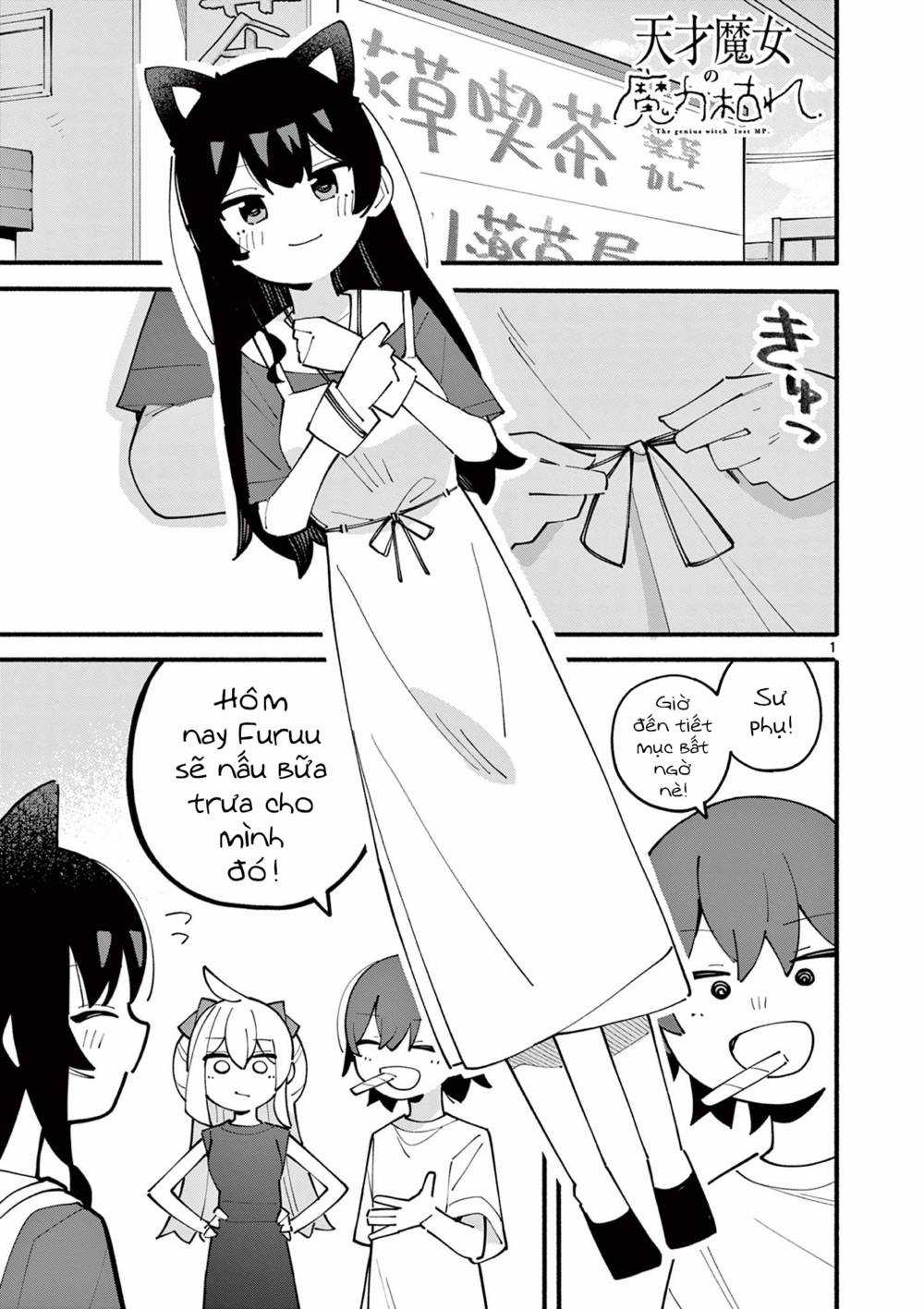 Nàng Phù Thủy Thiên Tài Hết Mana Rồi! Chapter 39 trang 2