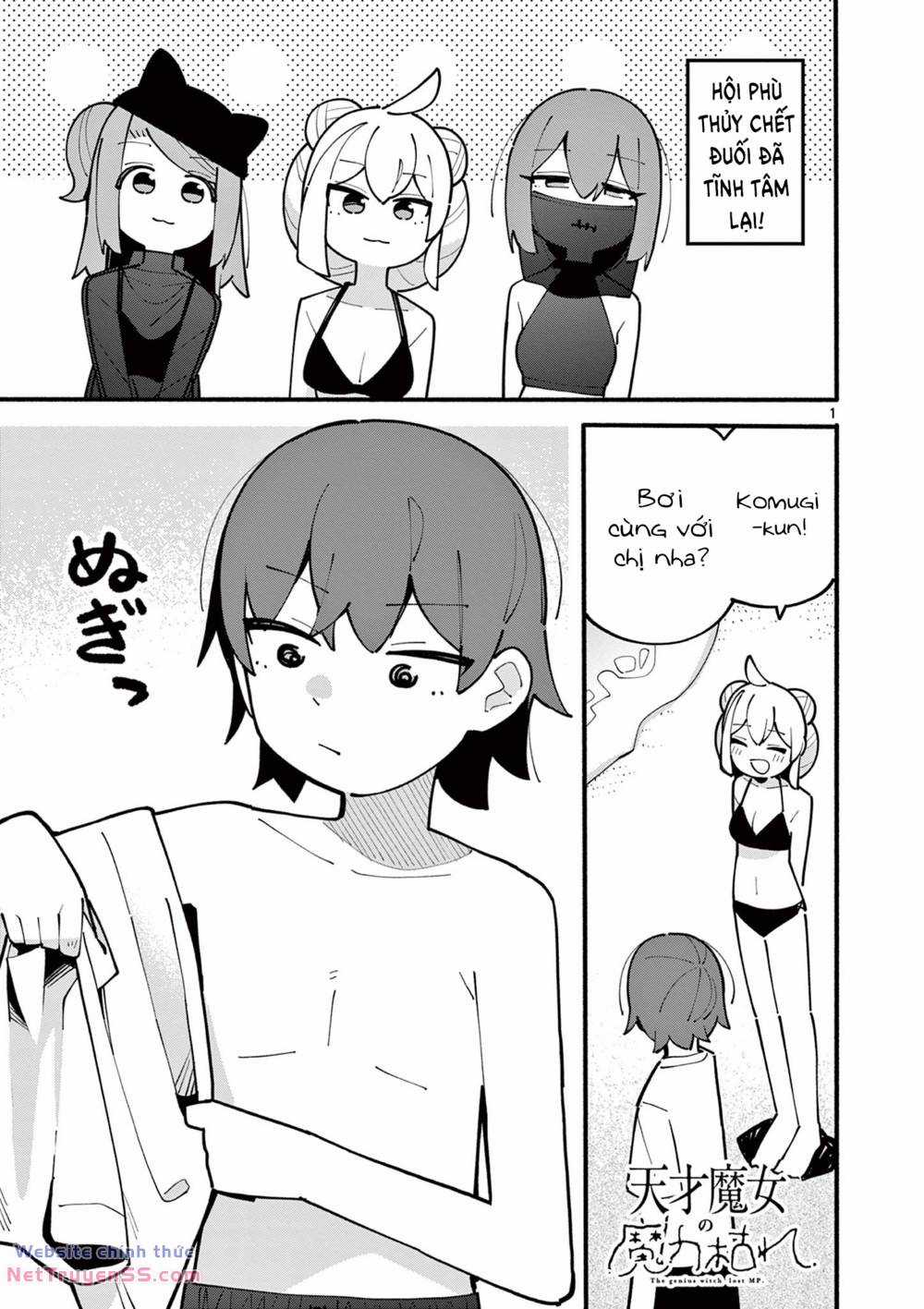Nàng Phù Thủy Thiên Tài Hết Mana Rồi! Chapter 42 trang 1