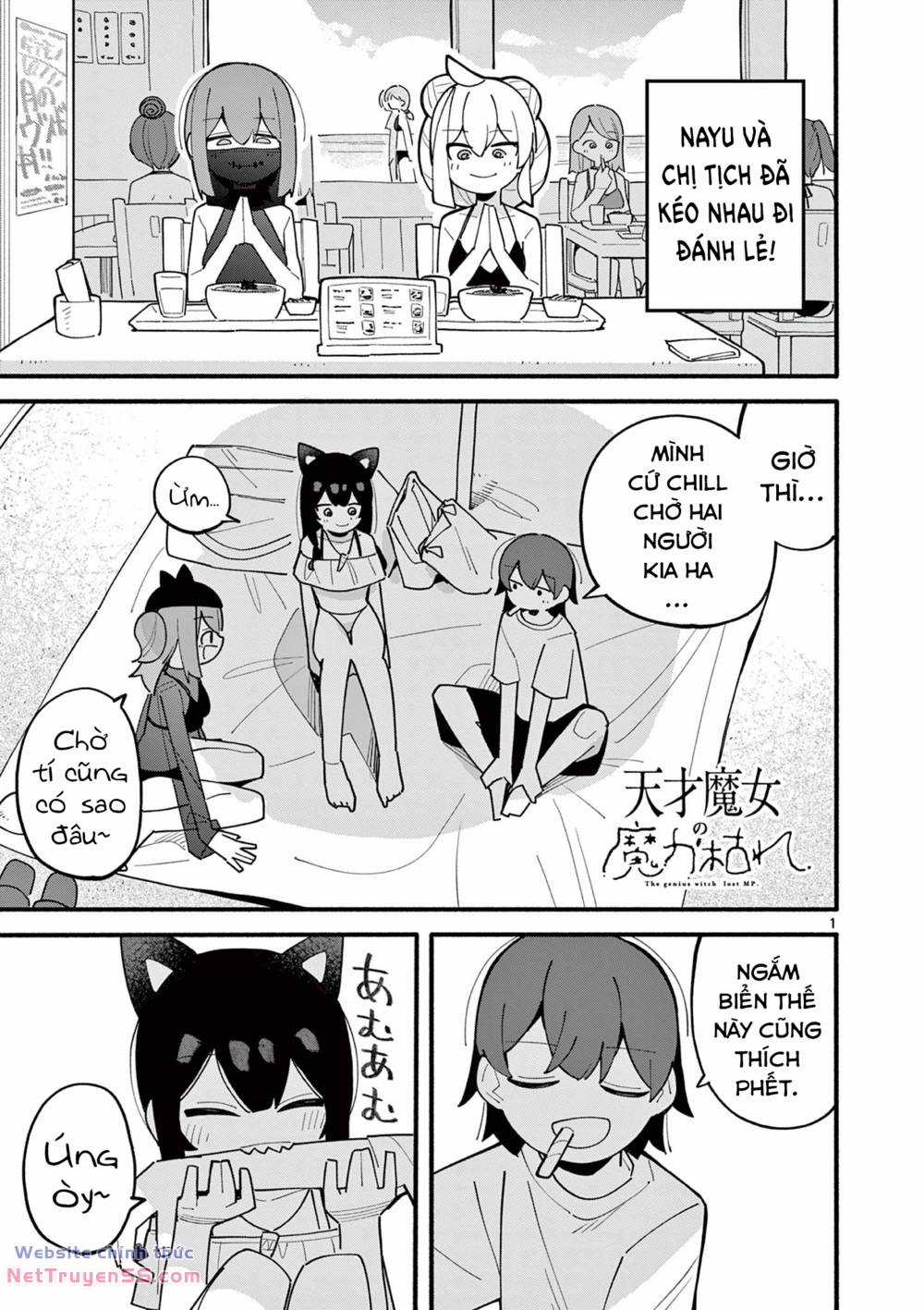 Nàng Phù Thủy Thiên Tài Hết Mana Rồi! Chapter 43 trang 1