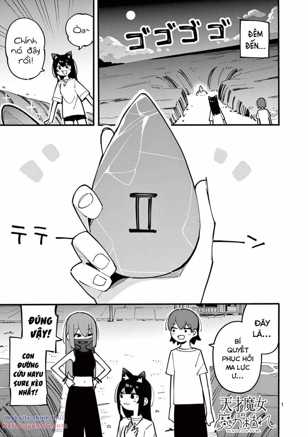 Nàng Phù Thủy Thiên Tài Hết Mana Rồi! Chapter 44 trang 1