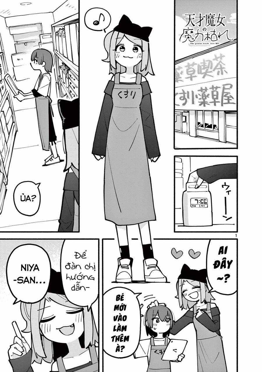 Nàng Phù Thủy Thiên Tài Hết Mana Rồi! Chapter 48 trang 1