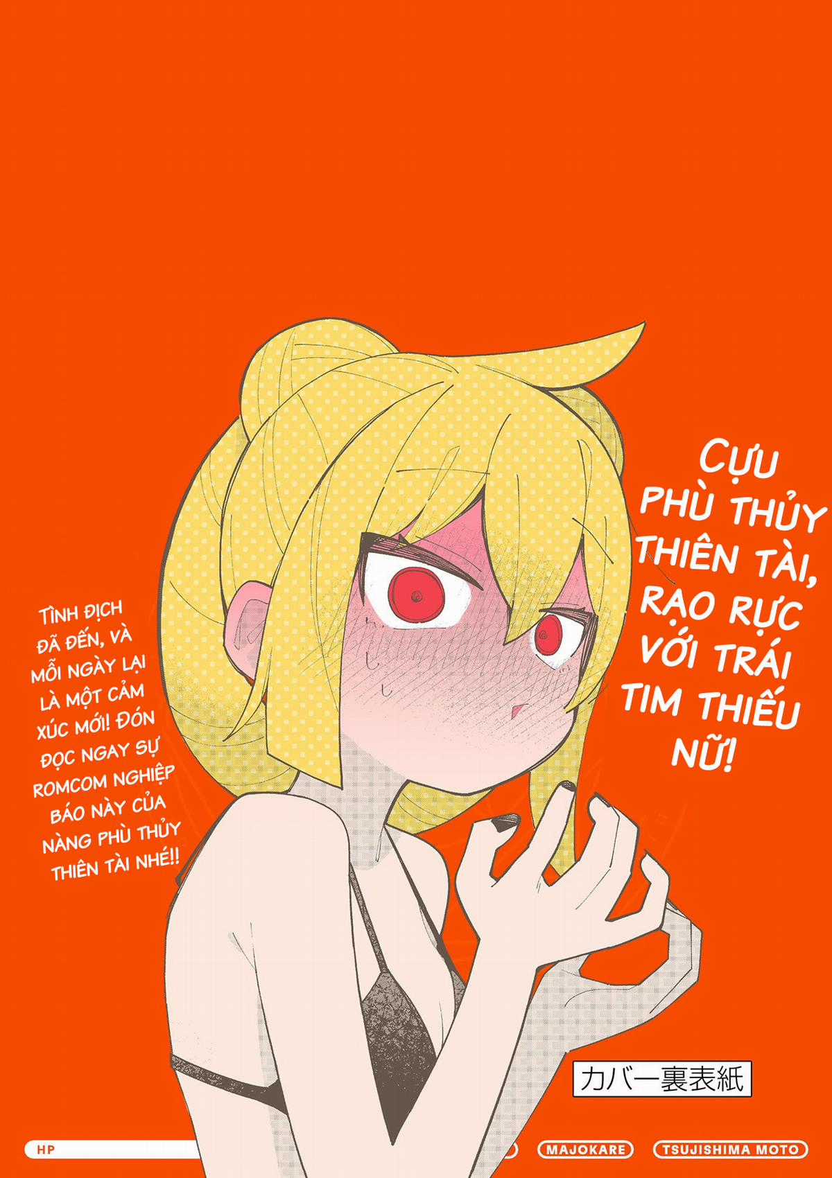 Nàng Phù Thủy Thiên Tài Hết Mana Rồi! Chapter 53.5 trang 12