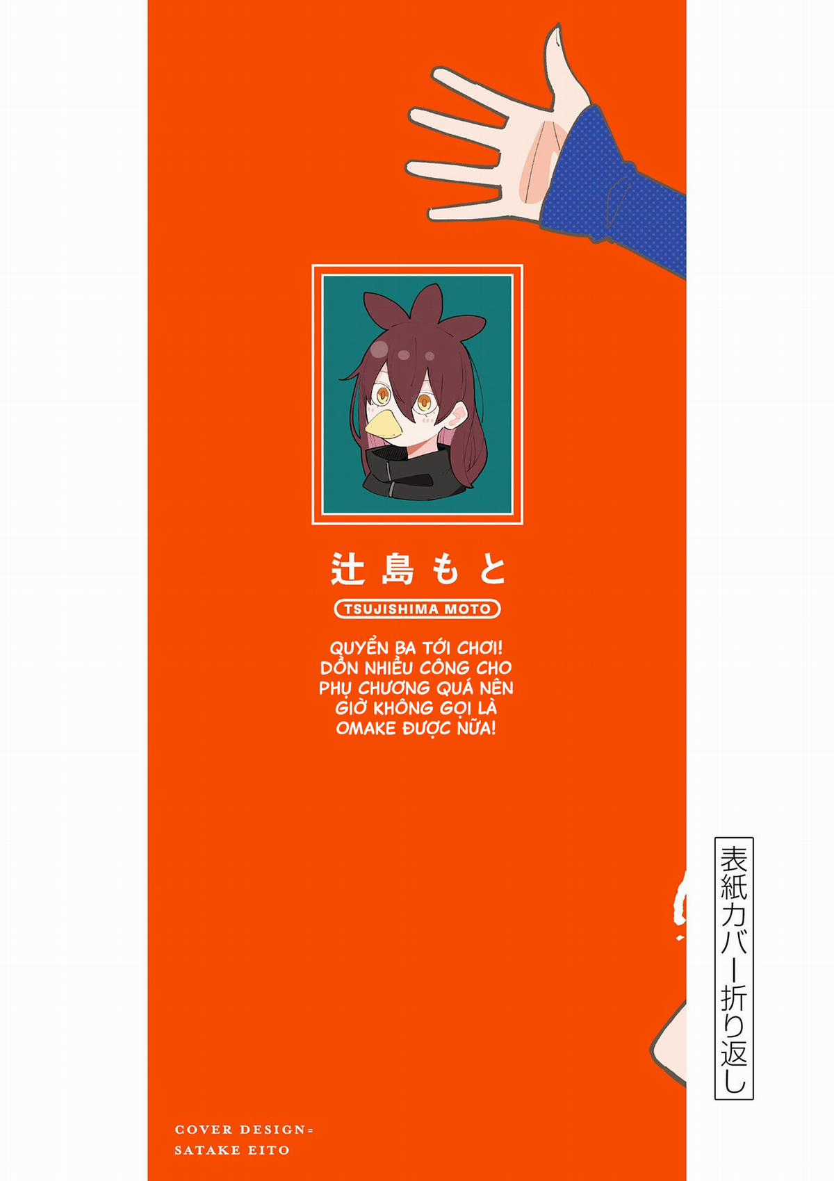 Nàng Phù Thủy Thiên Tài Hết Mana Rồi! Chapter 53.5 trang 8