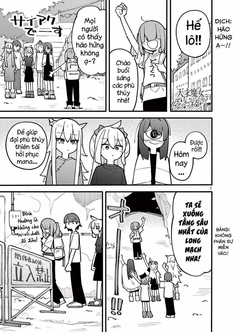 Nàng Phù Thủy Thiên Tài Hết Mana Rồi! Chapter 59 trang 1