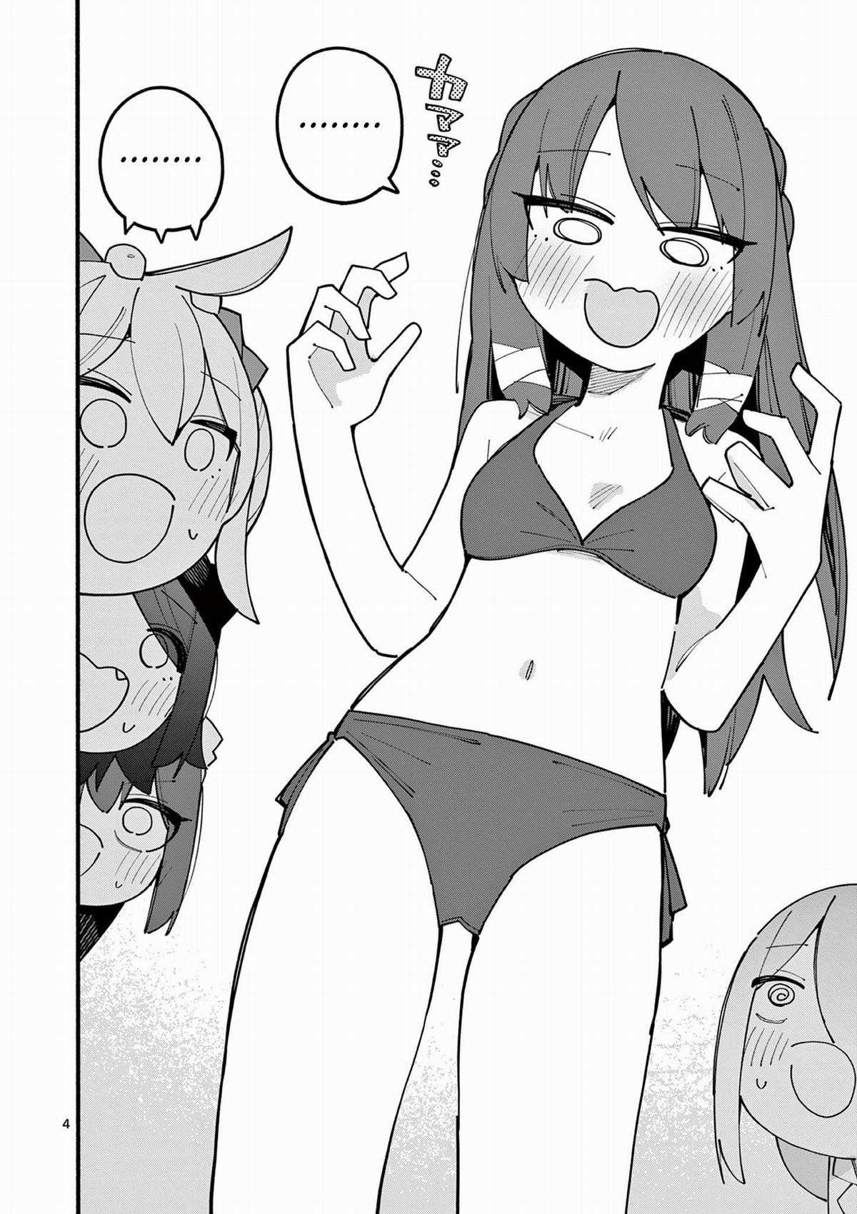 Nàng Phù Thủy Thiên Tài Hết Mana Rồi! Chapter 79 trang 4