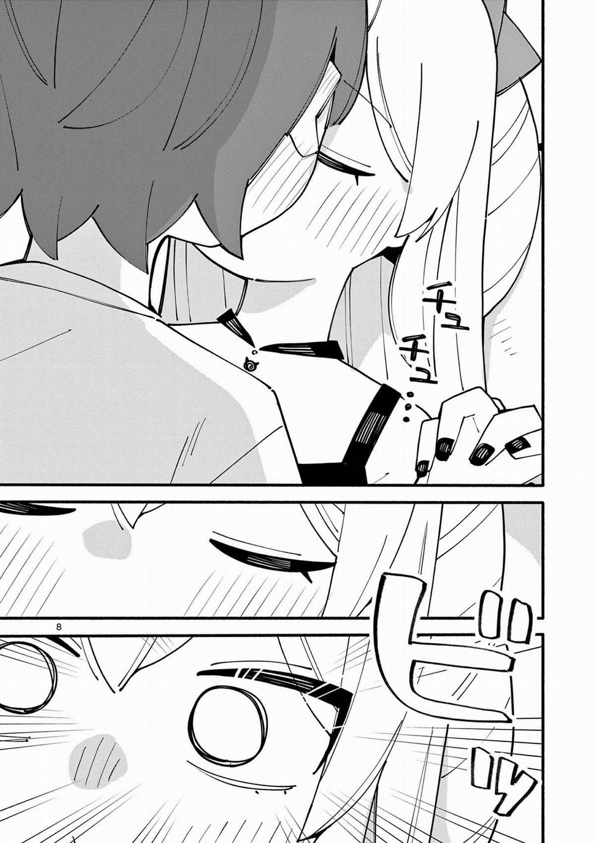 Nàng Phù Thủy Thiên Tài Hết Mana Rồi! Chapter 81 trang 8