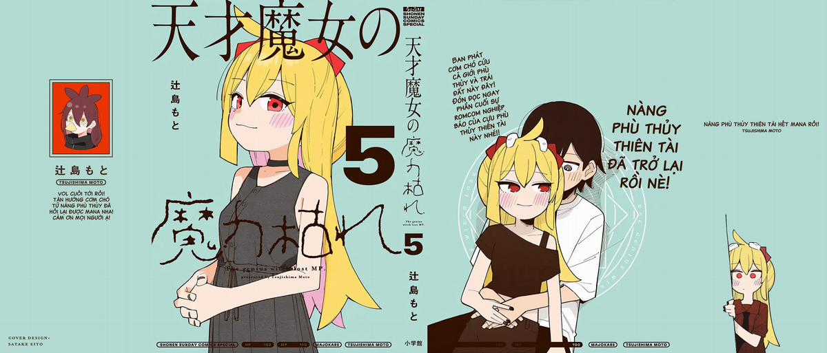 Nàng Phù Thủy Thiên Tài Hết Mana Rồi! Chapter 91.5 trang 5