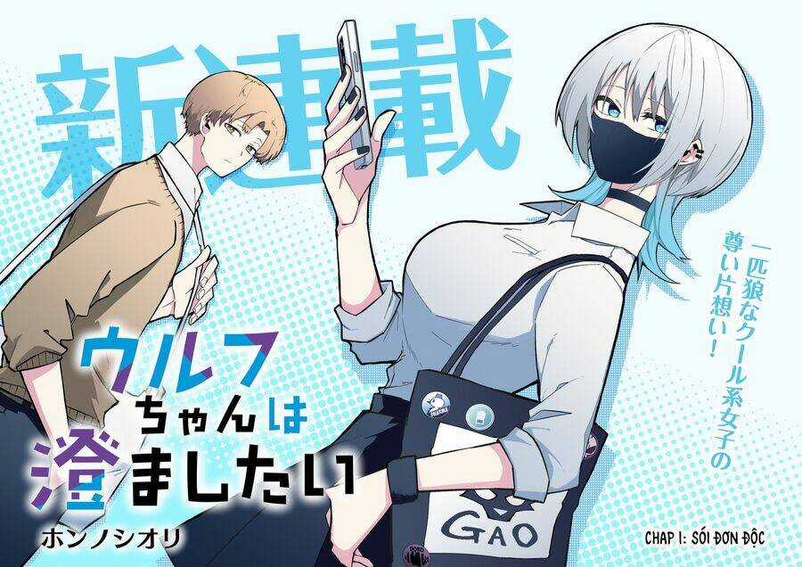 Nàng Sói Giả Vờ Ngầu Lòi Chapter 1 trang 2