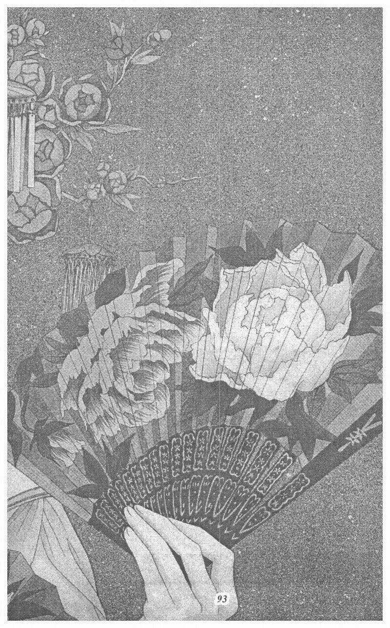 Nàng Tiên Ánh Trăng - Kaguya Hime Chapter 4 trang 90