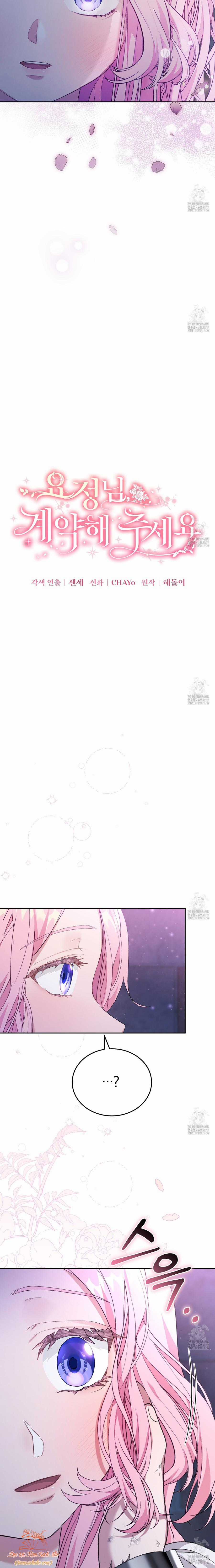 Nàng Tiên, Hãy Ký Hợp Đồng Nào Chapter 17 trang 3