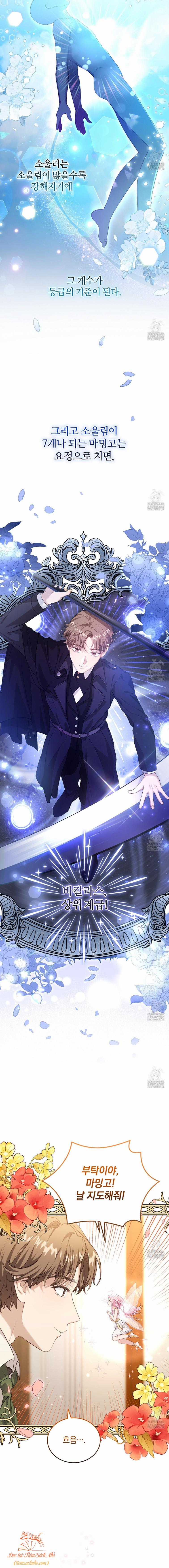 Nàng Tiên, Hãy Ký Hợp Đồng Nào Chapter 23 trang 6