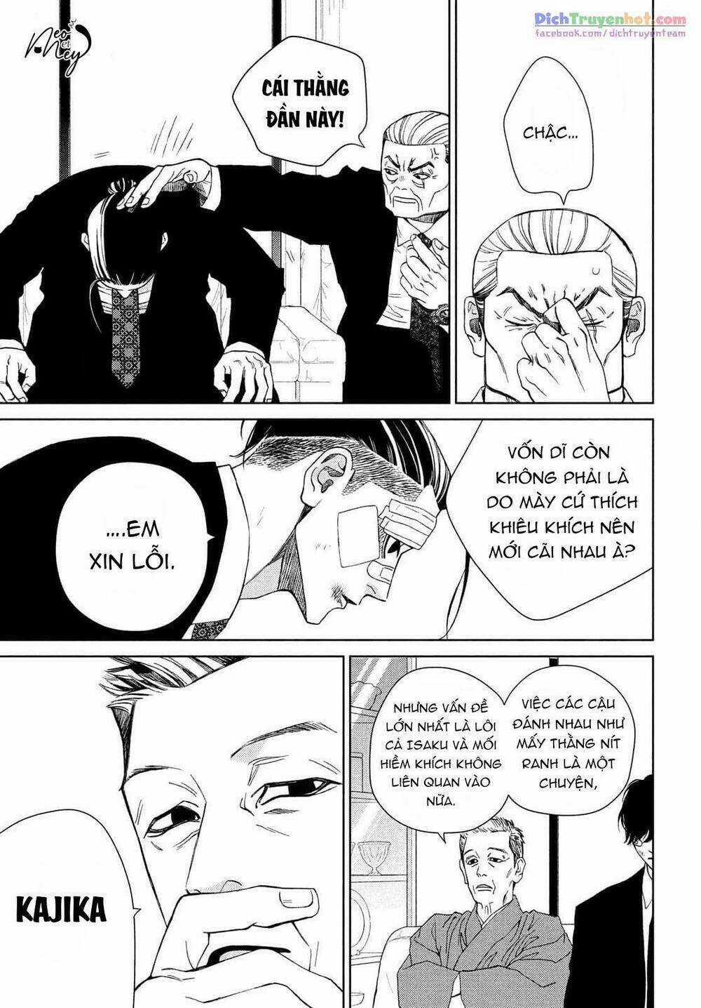 Nàng Tiểu Thư Và Chàng Vệ Sĩ Chapter 35.5 trang 16