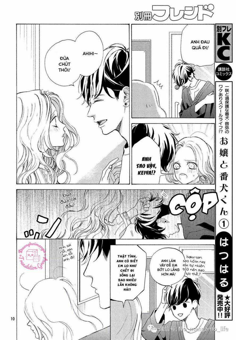 Nàng Tiểu Thư Và Chàng Vệ Sĩ Chapter 7 trang 10