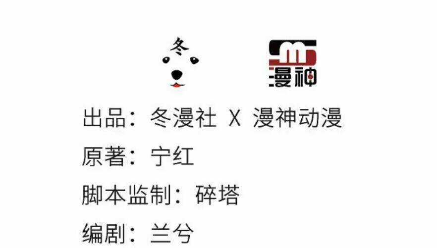 Nàng Trở Thành Bạch Nguyệt Quang Của Vương Gia Bệnh Kiều Chapter 103 trang 2