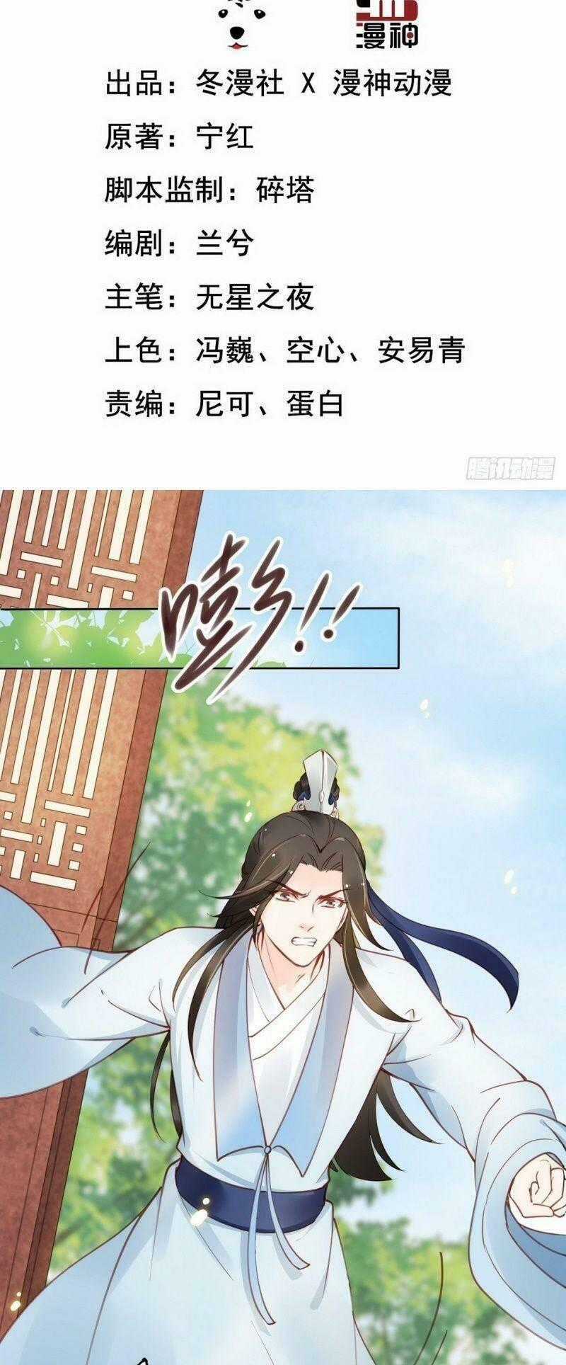 Nàng Trở Thành Bạch Nguyệt Quang Của Vương Gia Bệnh Kiều Chapter 15 trang 1