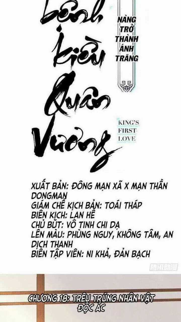 Nàng Trở Thành Bạch Nguyệt Quang Của Vương Gia Bệnh Kiều Chapter 18 trang 1
