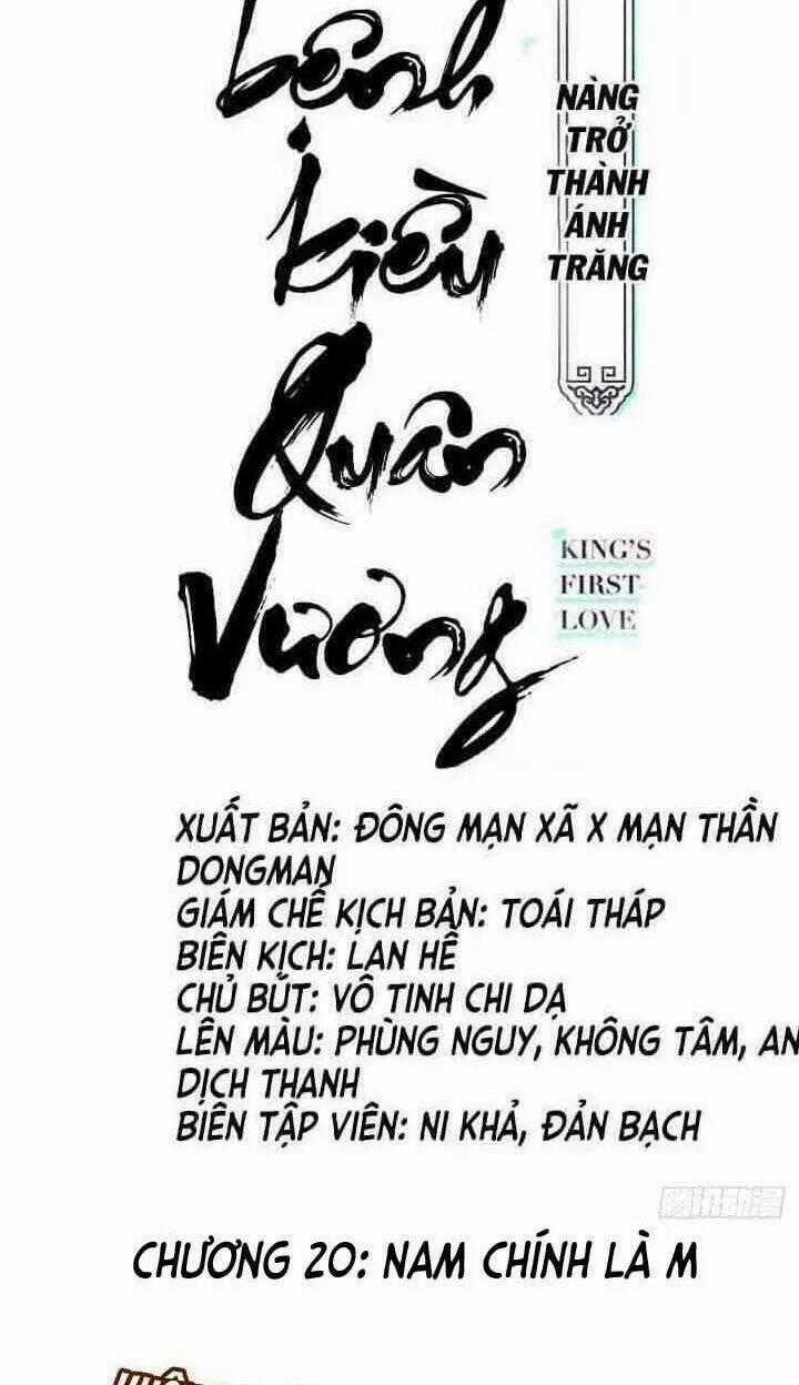 Nàng Trở Thành Bạch Nguyệt Quang Của Vương Gia Bệnh Kiều Chapter 20 trang 1
