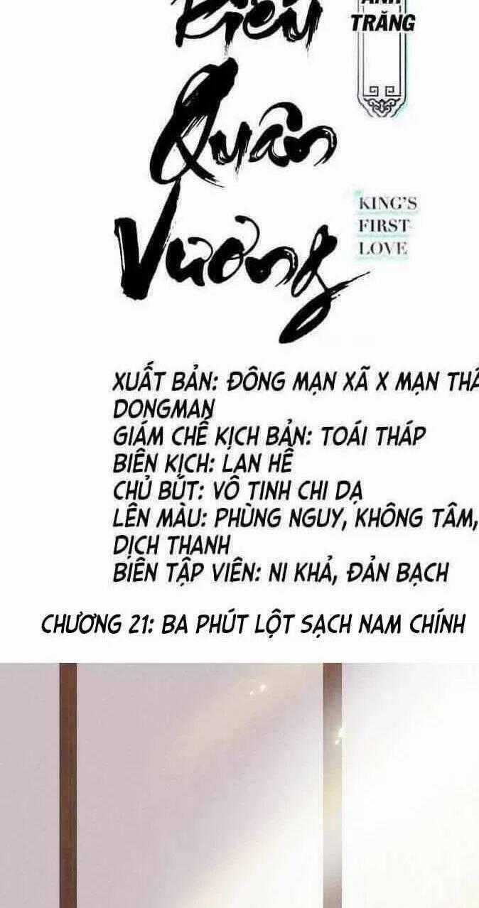 Nàng Trở Thành Bạch Nguyệt Quang Của Vương Gia Bệnh Kiều Chapter 21 trang 1