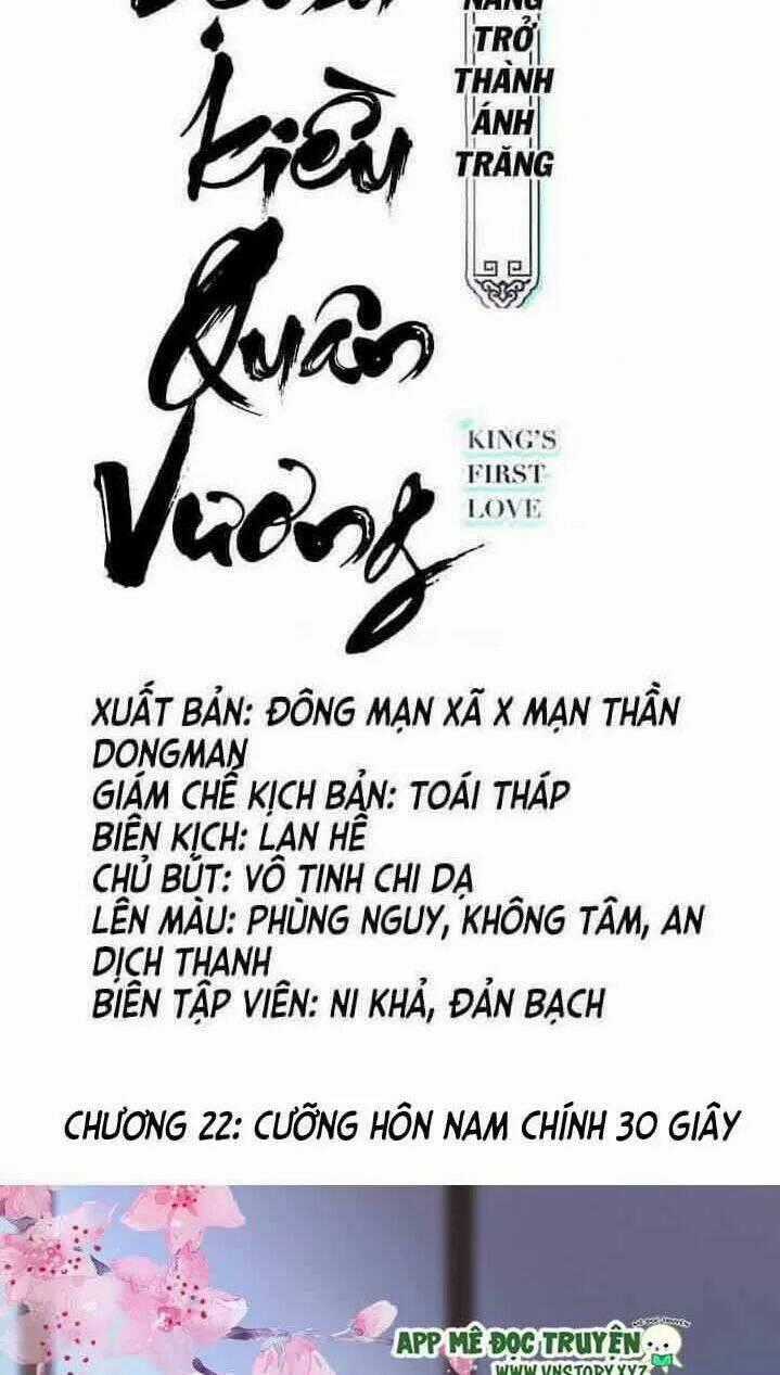 Nàng Trở Thành Bạch Nguyệt Quang Của Vương Gia Bệnh Kiều Chapter 22 trang 1