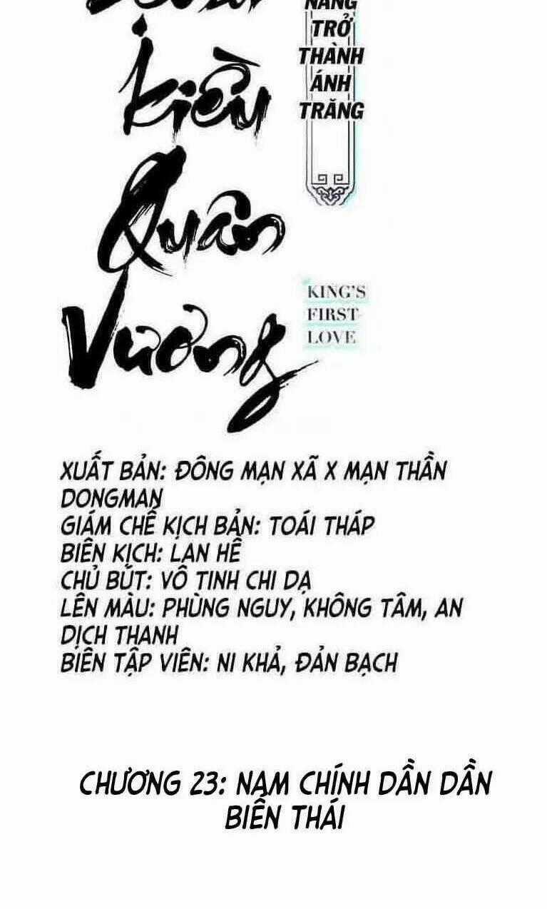Nàng Trở Thành Bạch Nguyệt Quang Của Vương Gia Bệnh Kiều Chapter 23 trang 1