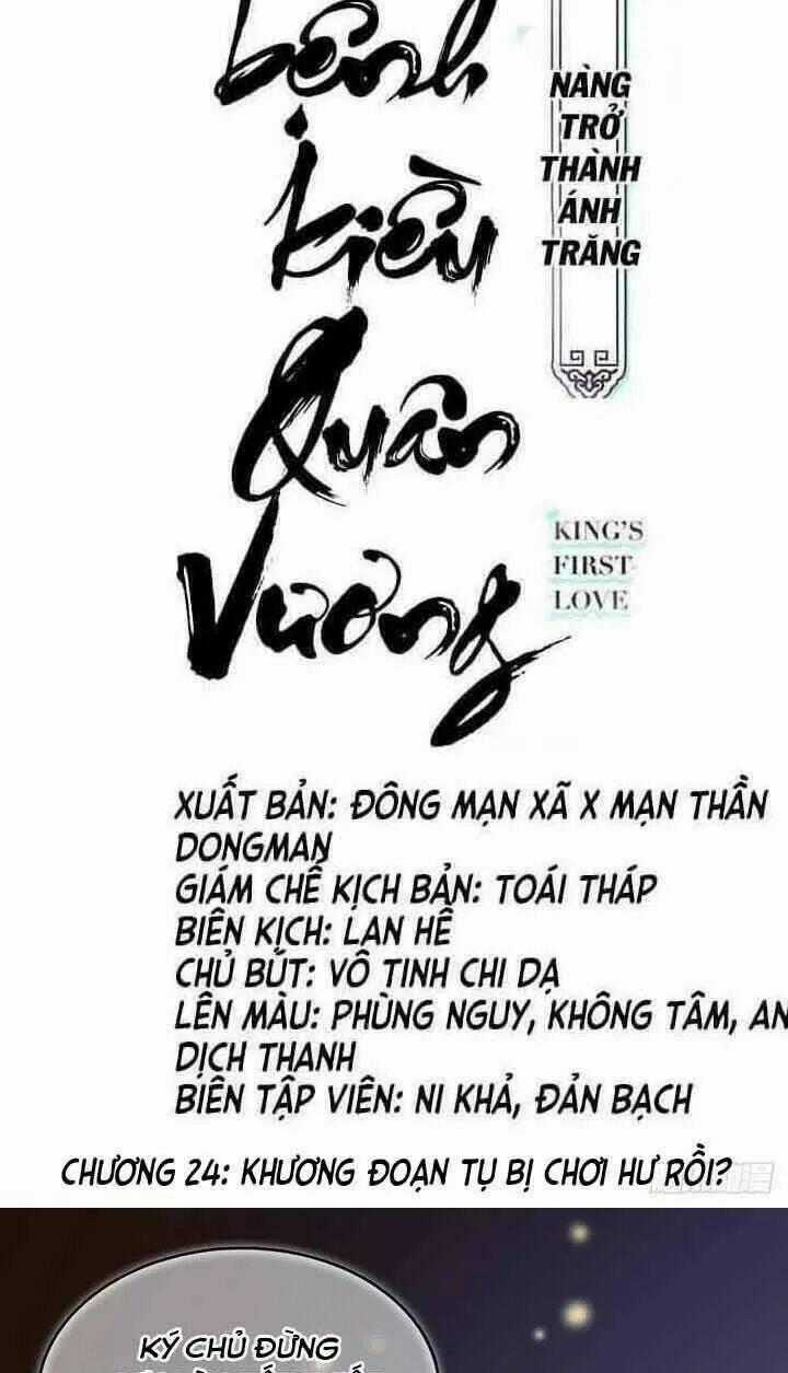Nàng Trở Thành Bạch Nguyệt Quang Của Vương Gia Bệnh Kiều Chapter 24 trang 1