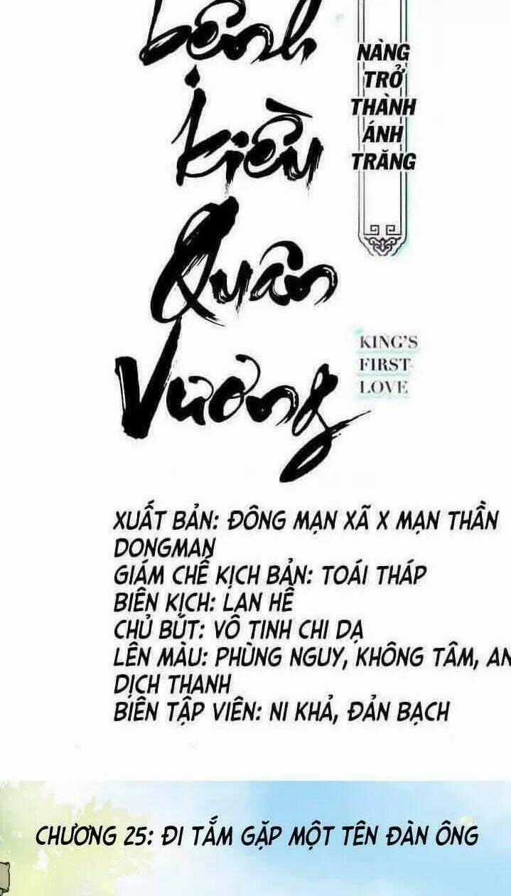 Nàng Trở Thành Bạch Nguyệt Quang Của Vương Gia Bệnh Kiều Chapter 25 trang 1