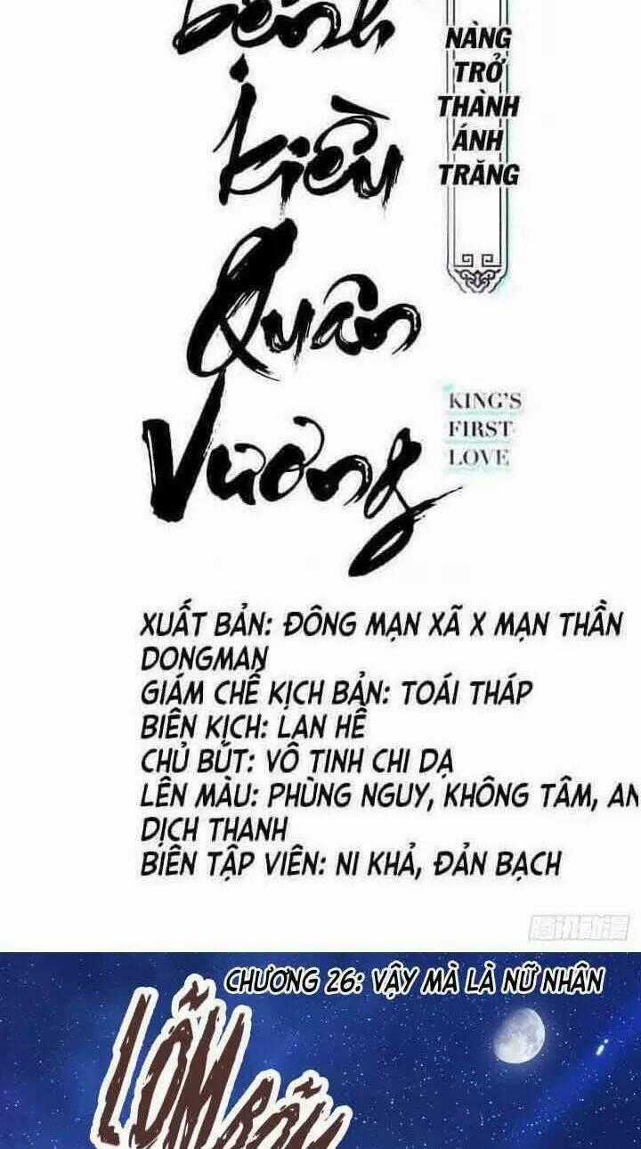 Nàng Trở Thành Bạch Nguyệt Quang Của Vương Gia Bệnh Kiều Chapter 26 trang 1