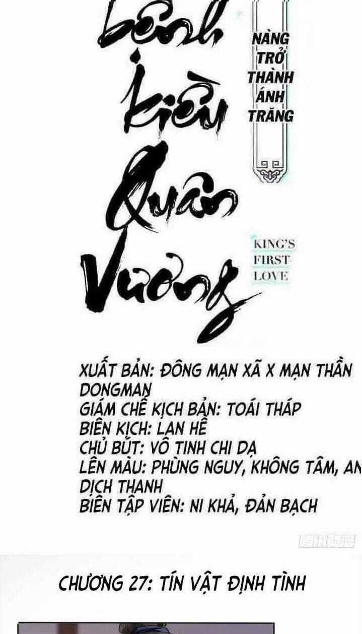 Nàng Trở Thành Bạch Nguyệt Quang Của Vương Gia Bệnh Kiều Chapter 27 trang 1