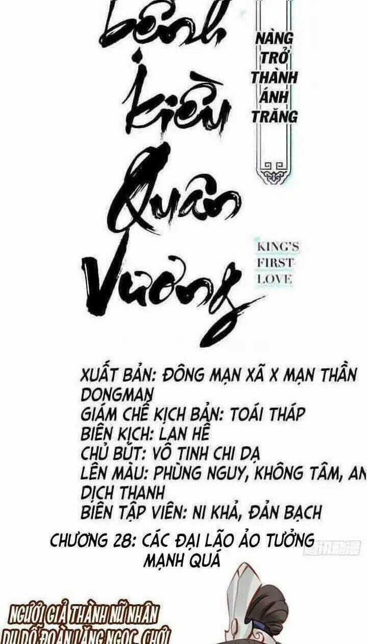 Nàng Trở Thành Bạch Nguyệt Quang Của Vương Gia Bệnh Kiều Chapter 28 trang 1