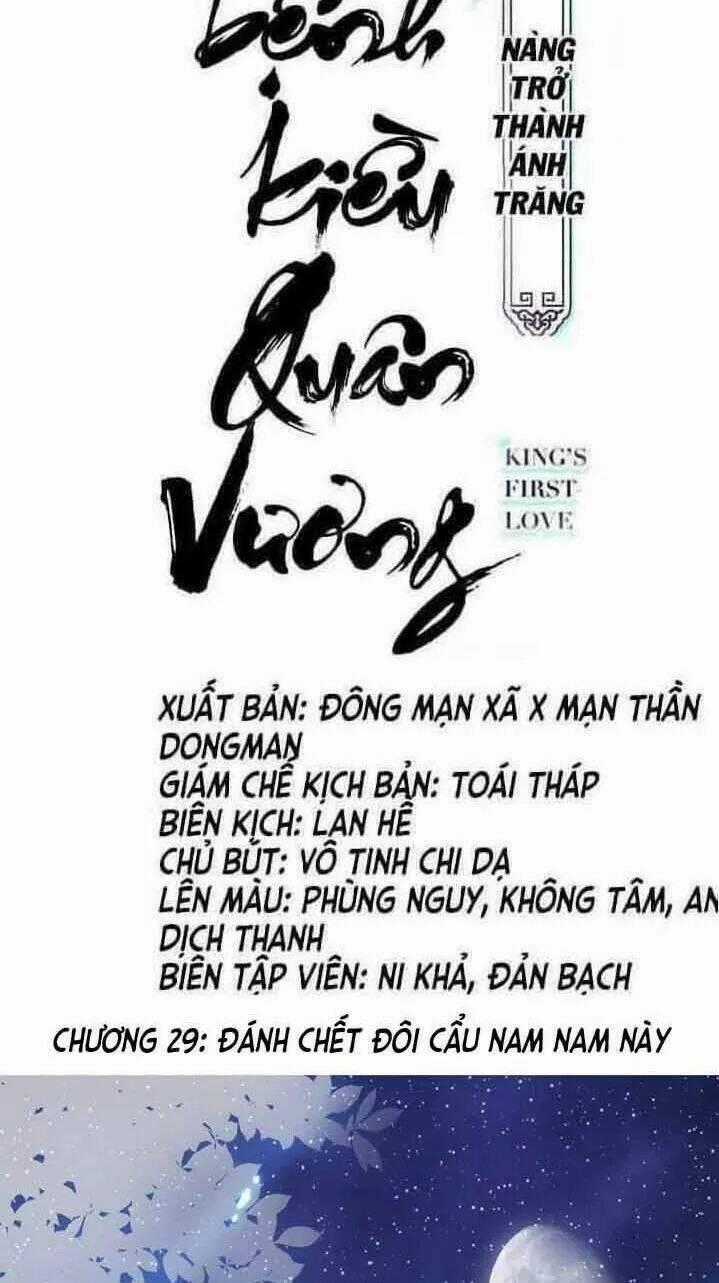 Nàng Trở Thành Bạch Nguyệt Quang Của Vương Gia Bệnh Kiều Chapter 29 trang 1