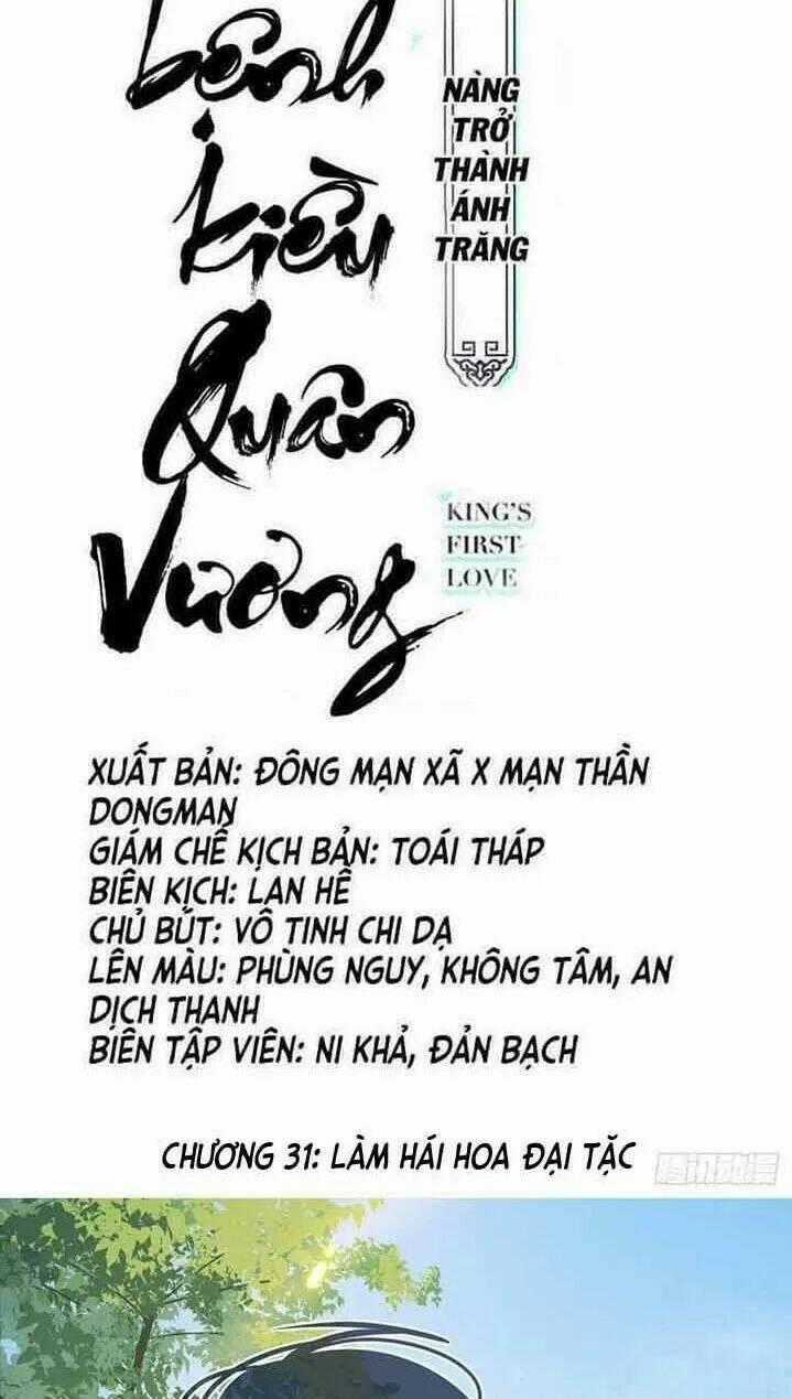Nàng Trở Thành Bạch Nguyệt Quang Của Vương Gia Bệnh Kiều Chapter 31 trang 1