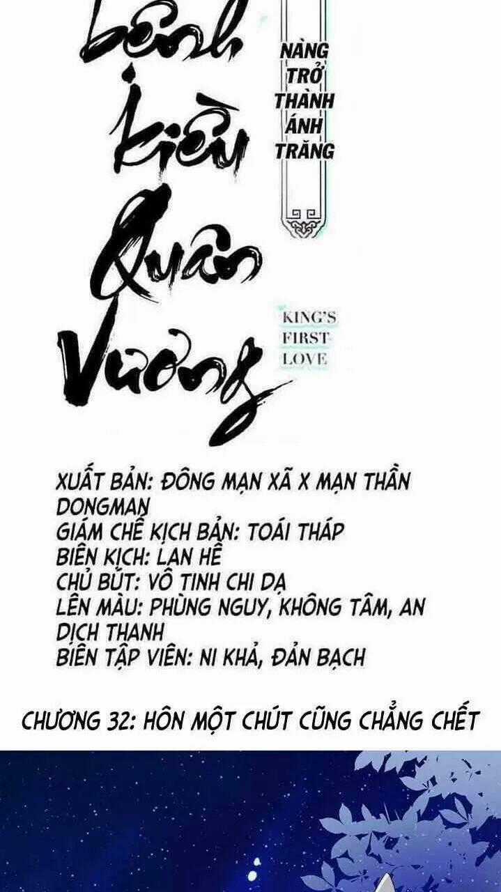 Nàng Trở Thành Bạch Nguyệt Quang Của Vương Gia Bệnh Kiều Chapter 32 trang 1