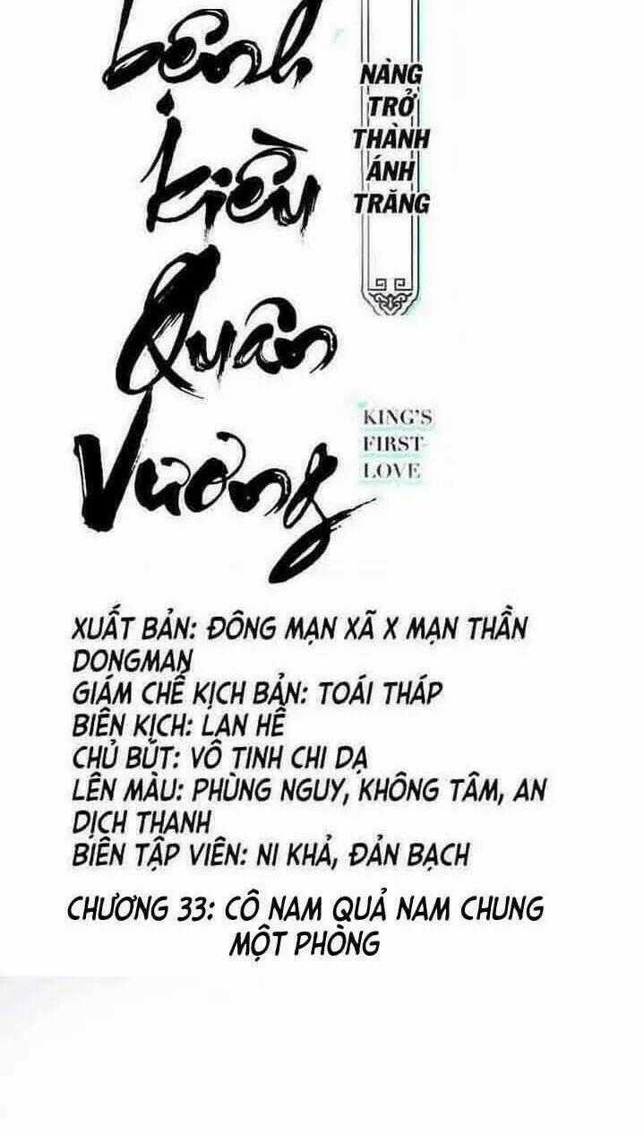 Nàng Trở Thành Bạch Nguyệt Quang Của Vương Gia Bệnh Kiều Chapter 33 trang 1
