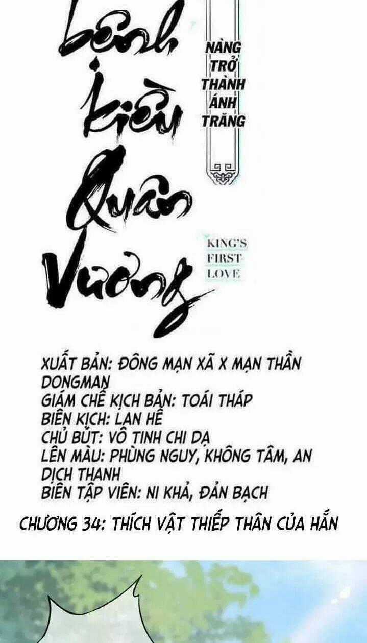 Nàng Trở Thành Bạch Nguyệt Quang Của Vương Gia Bệnh Kiều Chapter 34 trang 1