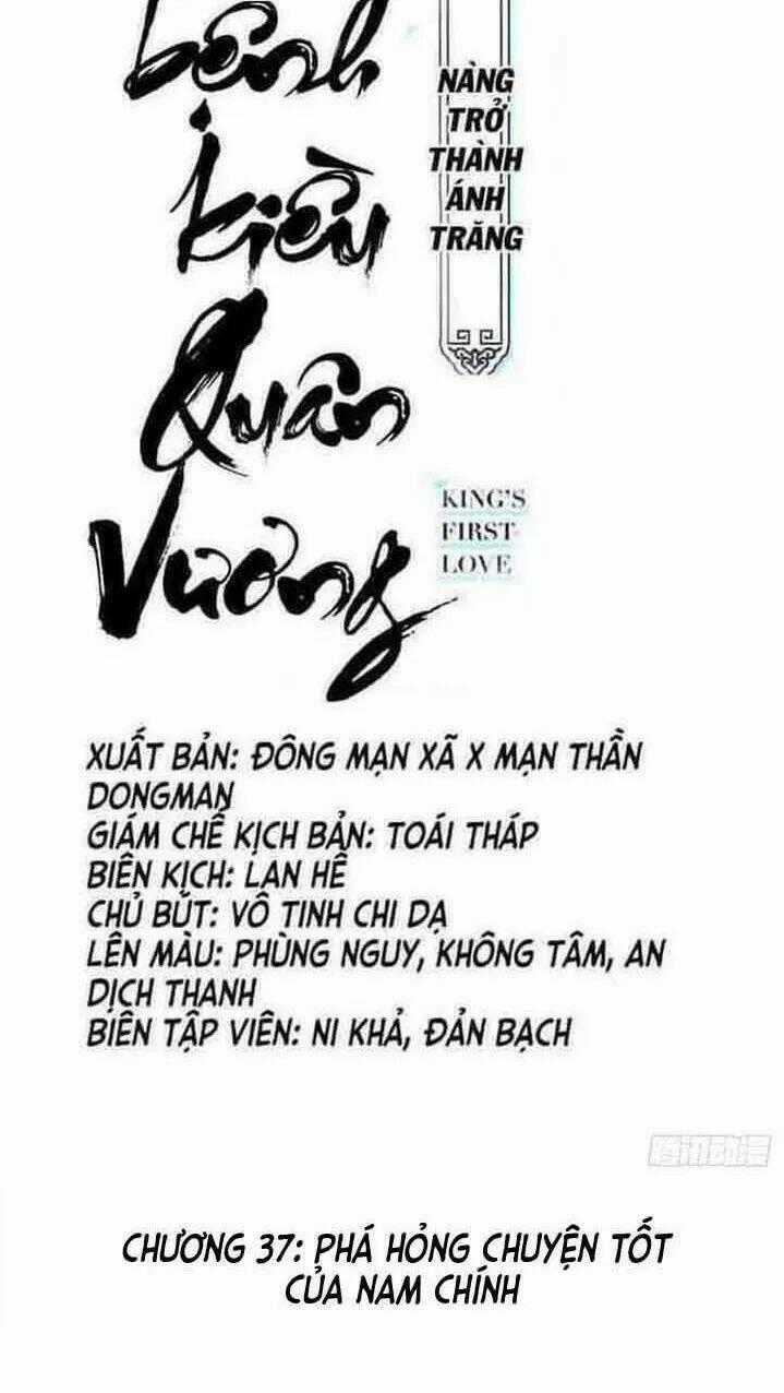 Nàng Trở Thành Bạch Nguyệt Quang Của Vương Gia Bệnh Kiều Chapter 37 trang 1