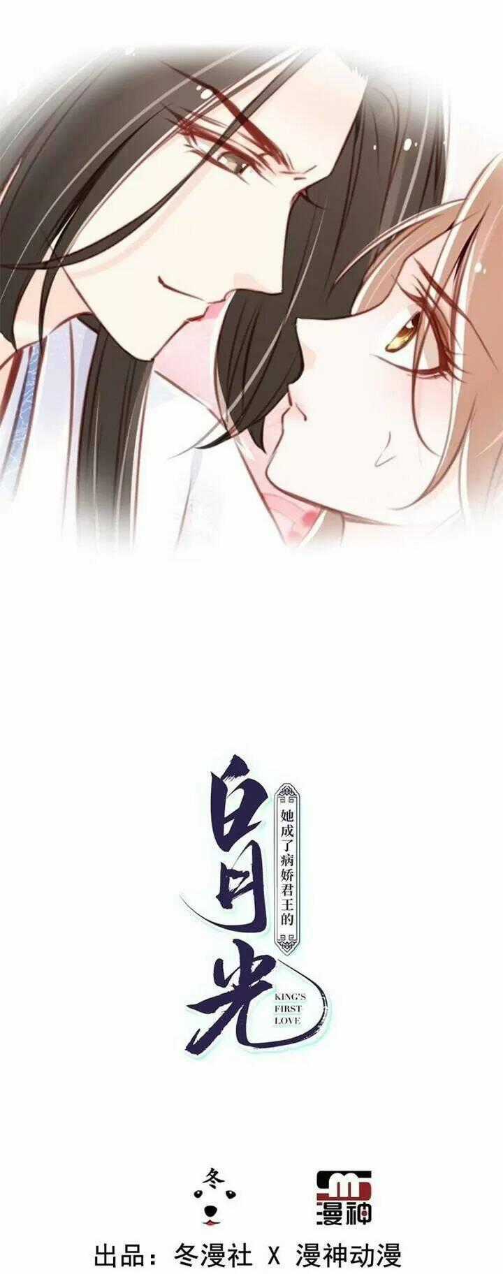 Nàng Trở Thành Bạch Nguyệt Quang Của Vương Gia Bệnh Kiều Chapter 38 trang 0