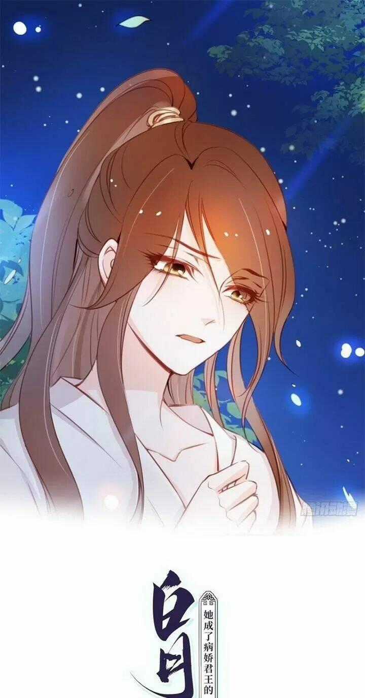 Nàng Trở Thành Bạch Nguyệt Quang Của Vương Gia Bệnh Kiều Chapter 42 trang 0
