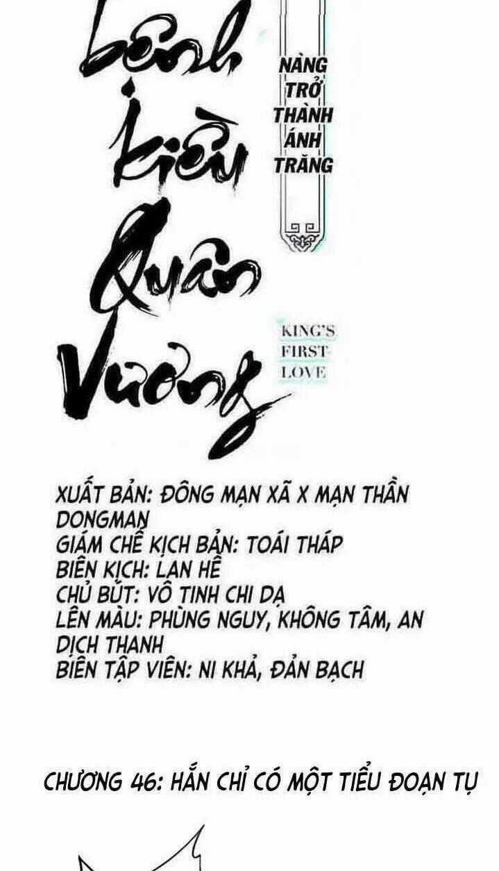 Nàng Trở Thành Bạch Nguyệt Quang Của Vương Gia Bệnh Kiều Chapter 46 trang 1