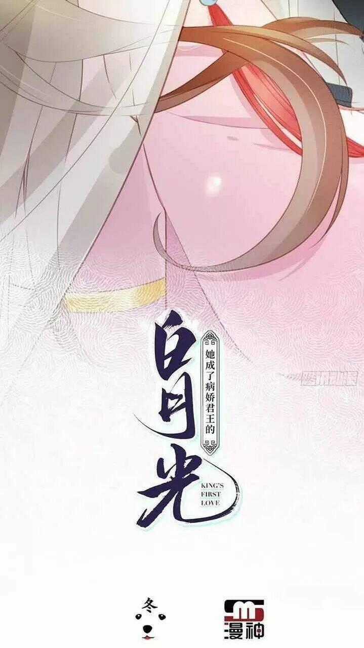 Nàng Trở Thành Bạch Nguyệt Quang Của Vương Gia Bệnh Kiều Chapter 54 trang 1
